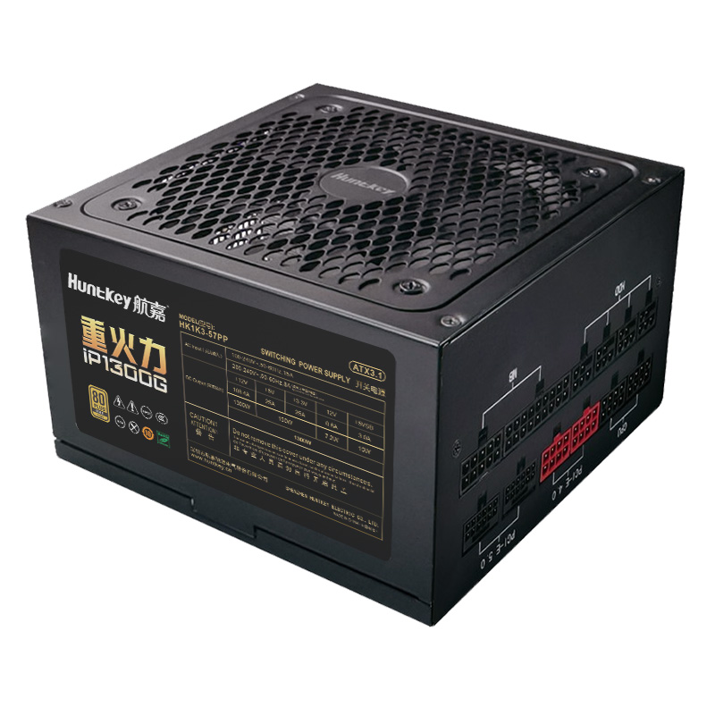 重火力IP1300G