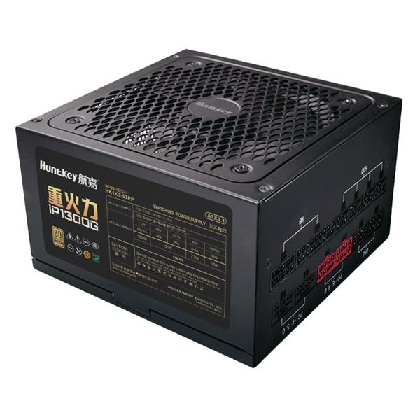 重火力IP1300G