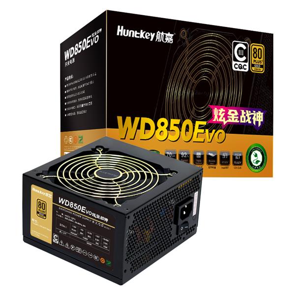 WD850EVO炫金战神