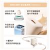 灵动 F60 奶茶充电器