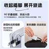 高能 S67 mini氮化镓多口充电器