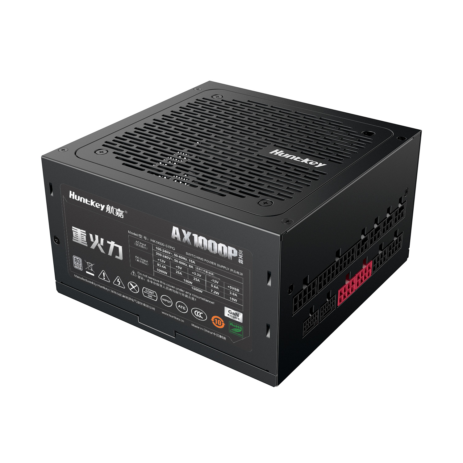 重火力AX1000P（GaN）