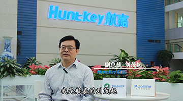 太平洋电脑网专访航嘉：积极行动，迈向“3060”双碳目标